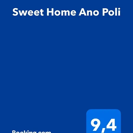 Sweet Ano Poli Θεσσαλονίκη